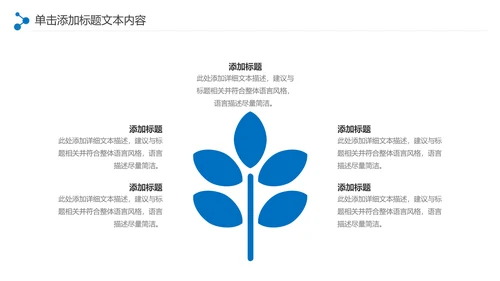 蓝色纯净水行业环保水资源PPT模板