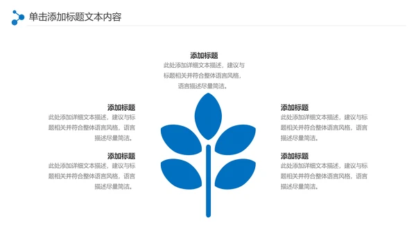 蓝色纯净水行业环保水资源PPT模板