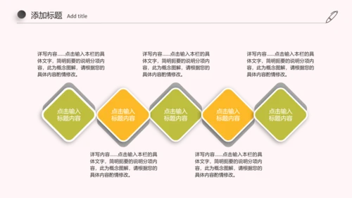 简约古典足疗养生美容动态ppt