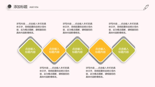 简约古典足疗养生美容动态ppt