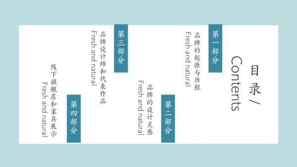 浅蓝简约大气室内设计述职报告通用PPT模板