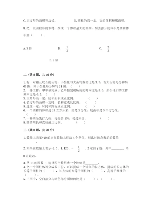 人教版六年级数学小升初试卷附参考答案（模拟题）.docx