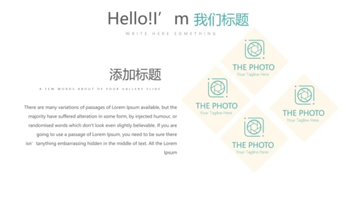 蓝色简约大方医药代表工作总结动态PPT