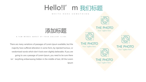 蓝色简约大方医药代表工作总结动态PPT