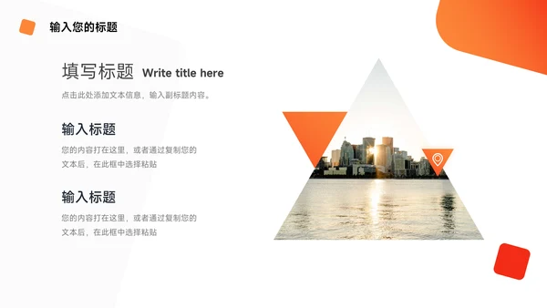 红色渐变实用商务企业路演计划书PPT模板