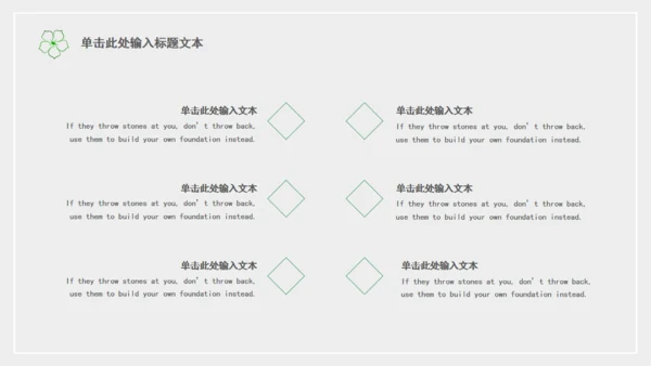你好夏天好时光悠闲宣传通用PPT模板