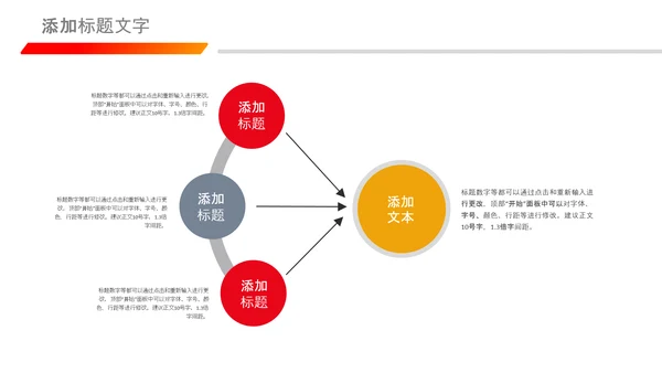 总工会民主管理维护职工权益送温暖总结PPT