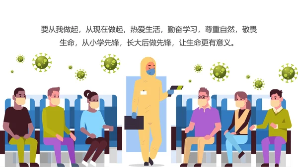 支原体呼吸道感染肺炎ppt课件模板