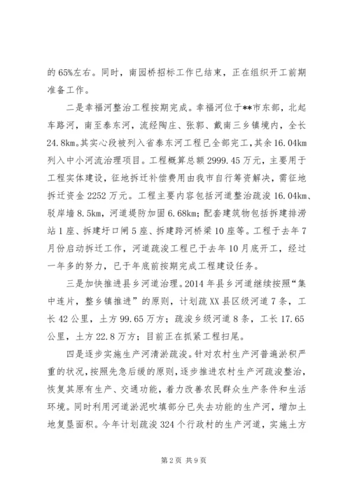 税务局工作总结及计划.docx