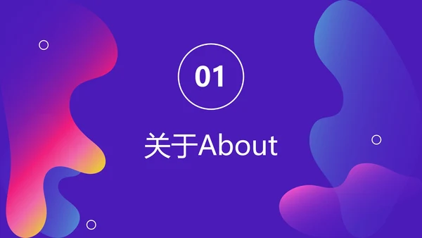 医疗科技产品发布会PPT模板