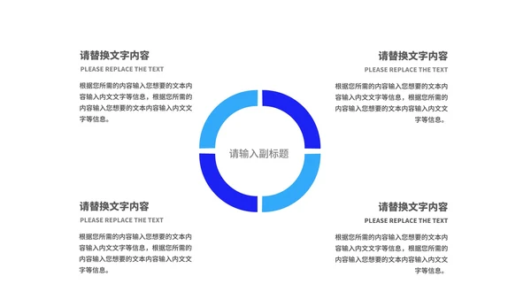 深蓝渐变风流星读书分享汇报PPT模板