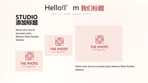 大气喜庆企业战略合作签约仪式PPT模板