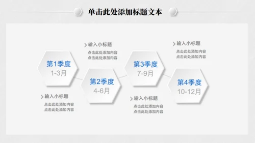 极简微立体工作总结报告通用PPT模板