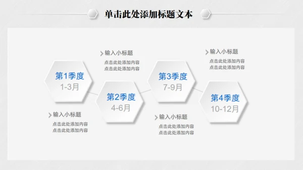 极简微立体工作总结报告通用PPT模板