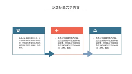 时尚爱心医疗护士医疗工作总结报告PPT模板