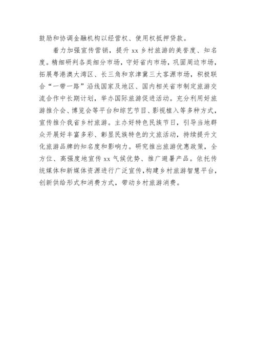 【党课讲稿】学习贯彻党的二十大精神党课宣讲稿材料汇编（19篇）.docx