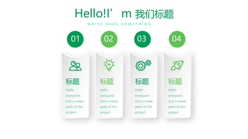 绿色时尚瑜伽运动动态PPT