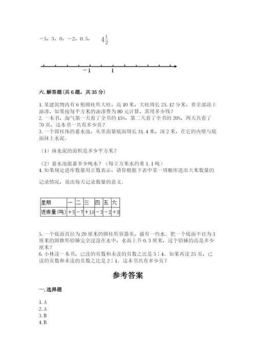 沪教版小学六年级下册数学期末综合素养测试卷精品【网校专用】.docx