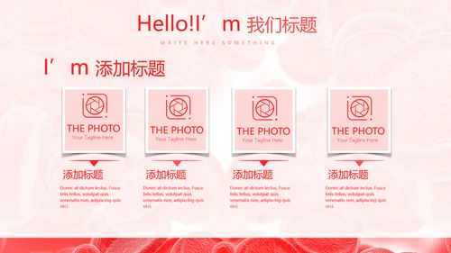 血细胞分析动态PPT