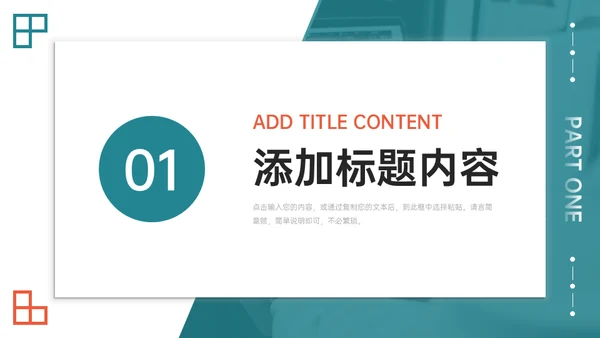 企业运营数据复盘分析总结通用PPT模板