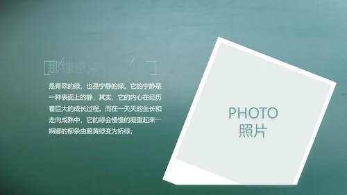 致青春毕业季大学毕业纪念册电子相册动态PPT