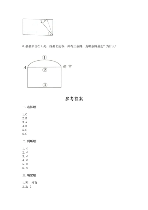 北京版四年级上册数学第四单元 线与角 测试卷附完整答案【夺冠】.docx