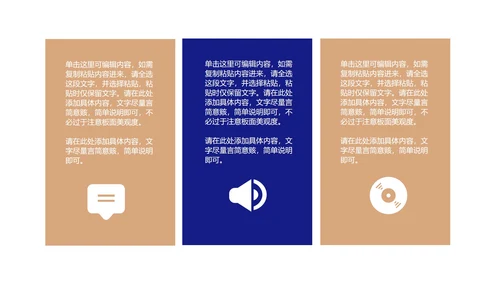 深蓝箭头员工入职提升培训PPT模板