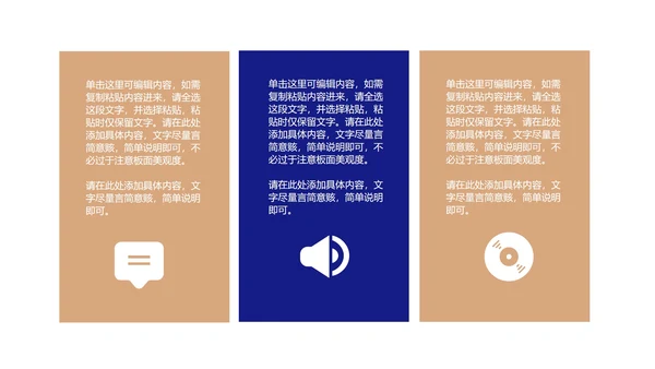 深蓝箭头员工入职提升培训PPT模板