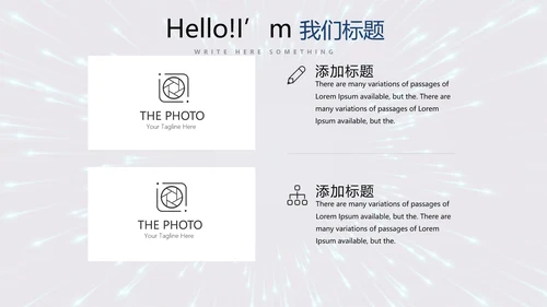 公安警察通用动态PPT