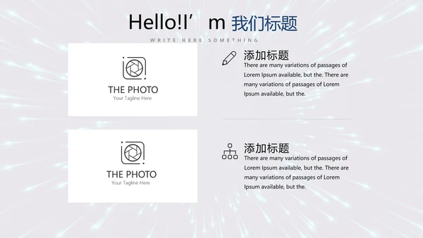 公安警察通用动态PPT