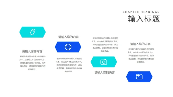 科技风蓝色珠心算提升计算课程教学PPT模板