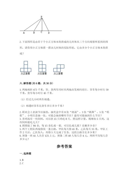 苏教版小学数学四年级上册期末卷精品（典型题）.docx