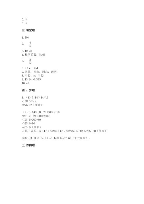 2022六年级上册数学期末考试试卷及答案（名师系列）.docx