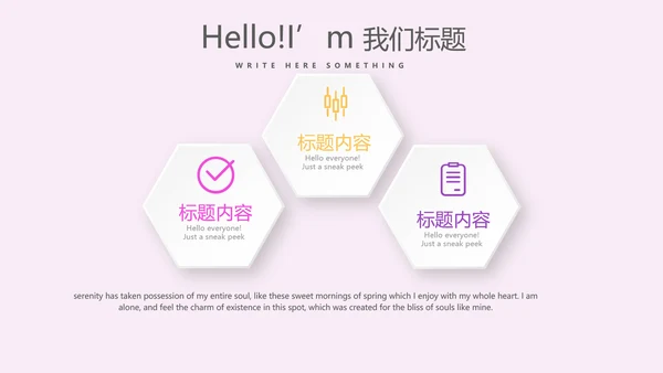 时尚艺术微立体述职报告工作总结商务通用PPT动态模板