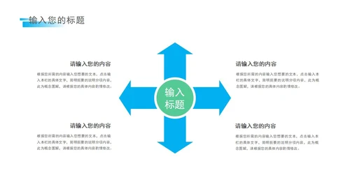 深蓝科技风数据报告PPT模板
