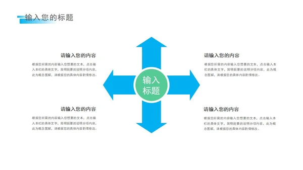 深蓝科技风数据报告PPT模板