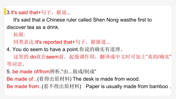 Unit 6 When was it invented?单元复习课件【人教（2024秋）九全英语】
