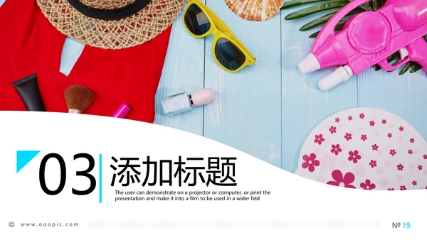 欧美风海滩度假旅行旅游宣传动态PPT模板