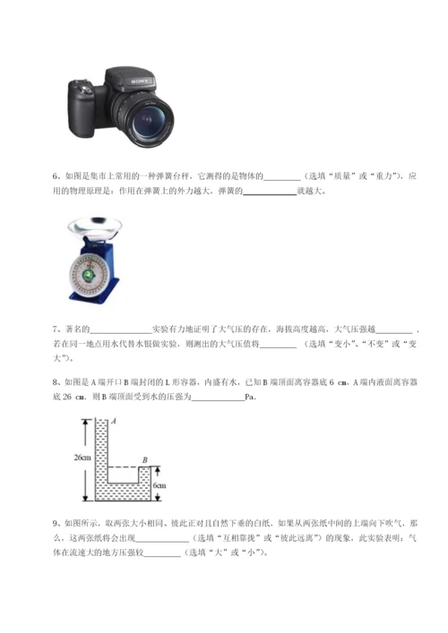 小卷练透内蒙古翁牛特旗乌丹第一中学物理八年级下册期末考试章节测评试题.docx