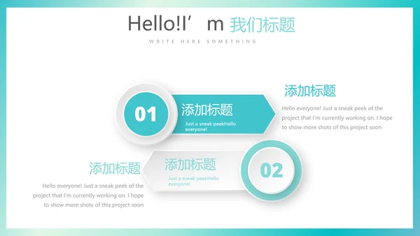 蓝色简约医疗医学行业动态PPT