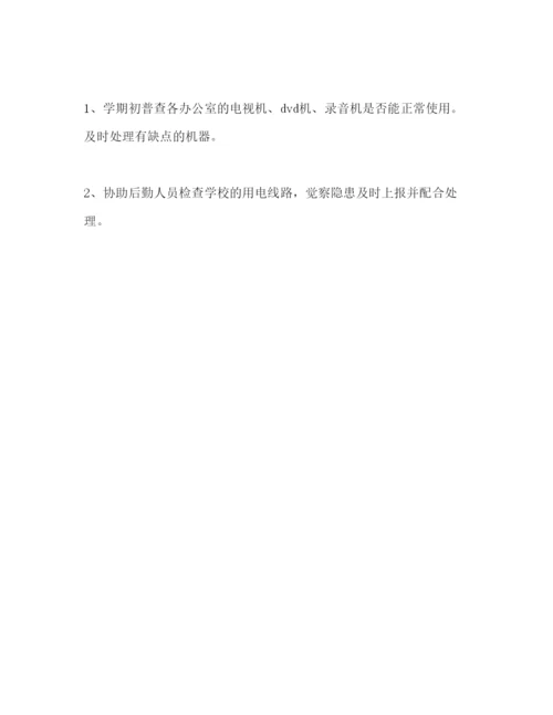 精编德育工作参考计划范文6).docx