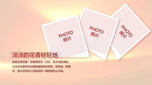 感人的故事生动的教材缅怀革命先烈PPT模板