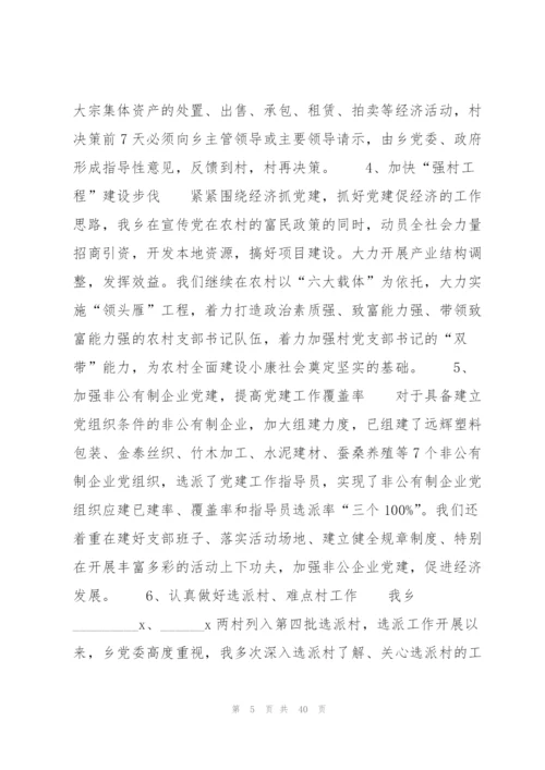 简短的工作报告怎么写范文(通用7篇).docx