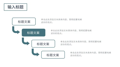 绿色简约风毕业论文答辩PPT模板