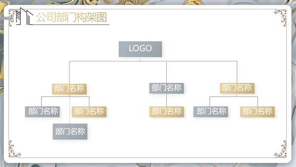 鎏金风格简约室内设计方案汇报PPT