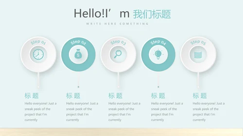 浴室卫生间设计动态PPT