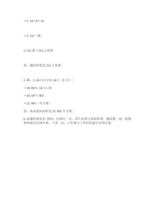 小升初数学综合练习试题精品（夺冠系列）.docx