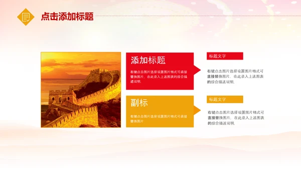 总工会民主管理维护职工送温暖总结汇报PPT总结计划述职
