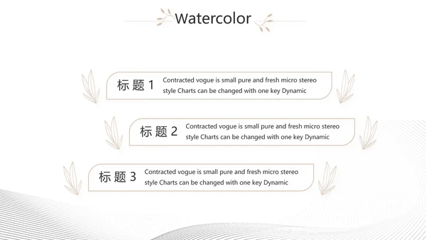 极简室内设计方案汇报工作总结PPT