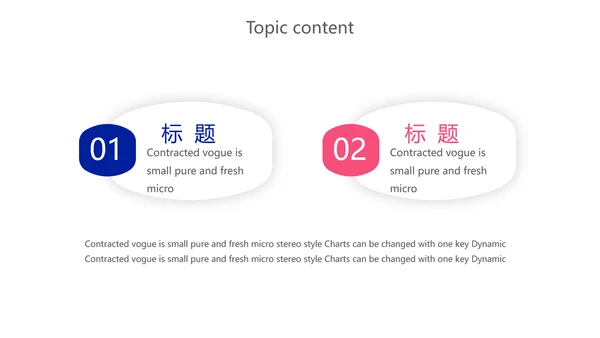 蓝色化学实验室答辩研讨会动态PPT模板